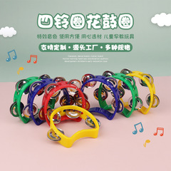 奧爾夫四鈴圈鈴鐺聽覺培養手搖鈴藍色手搖四鈴圈握鈴手串鈴樂器