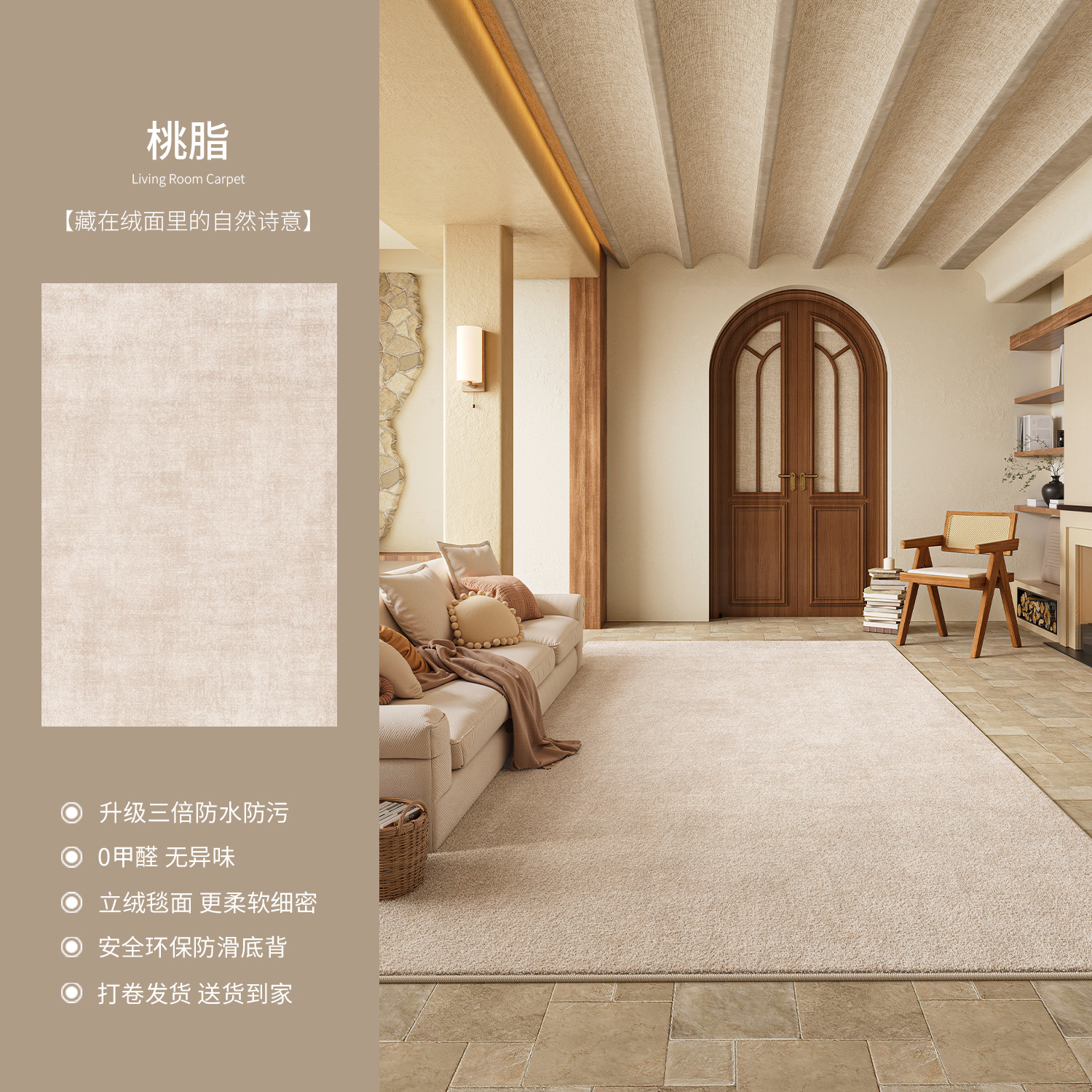 Alfombras sala de estar lavable sofá limpiable estera de cama de lujo ligero para el hogar dormitorio de alto nivel alfombra de cama de estudio impermeable a prueba de suciedad image 9