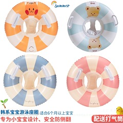 幼児用水泳リング、子供用水泳リング、ハンドル付き水泳リング、男の子と女の子の漫画の水泳用品、日用品