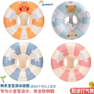 Infant Swimming Ring, Swimming Ring, Children's Swimming Ring with Handle, Boy and Girl Cartoon Swimming Equipment, Daily Necessities