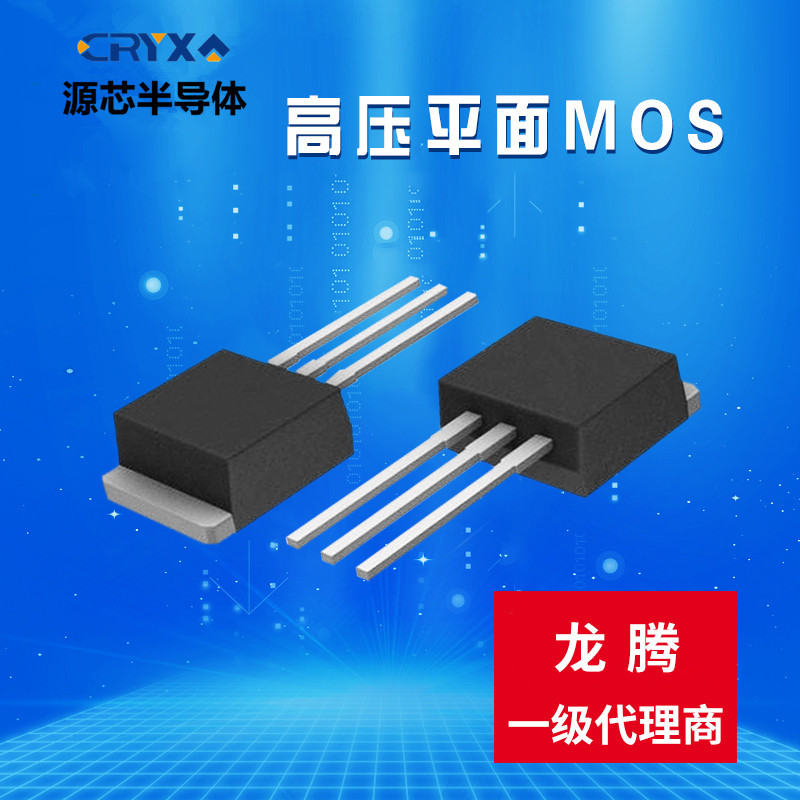 LONTEN龙腾现货变频器IGBT大功率小中低压沟槽MOSFET管电机驱动