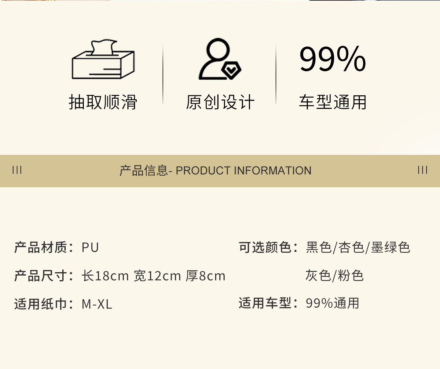 Car Tissue Box Woven Pattern Tissue Box Light Luxury High-End Leather Car Armrest Box Hanging Car Supplies