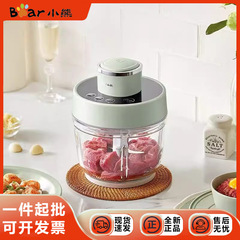 小熊绞肉机家用电动小型搅拌机全自动多功能料理蒜泥器切菜绞馅机