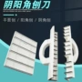 平面打磨木工直角刨刀