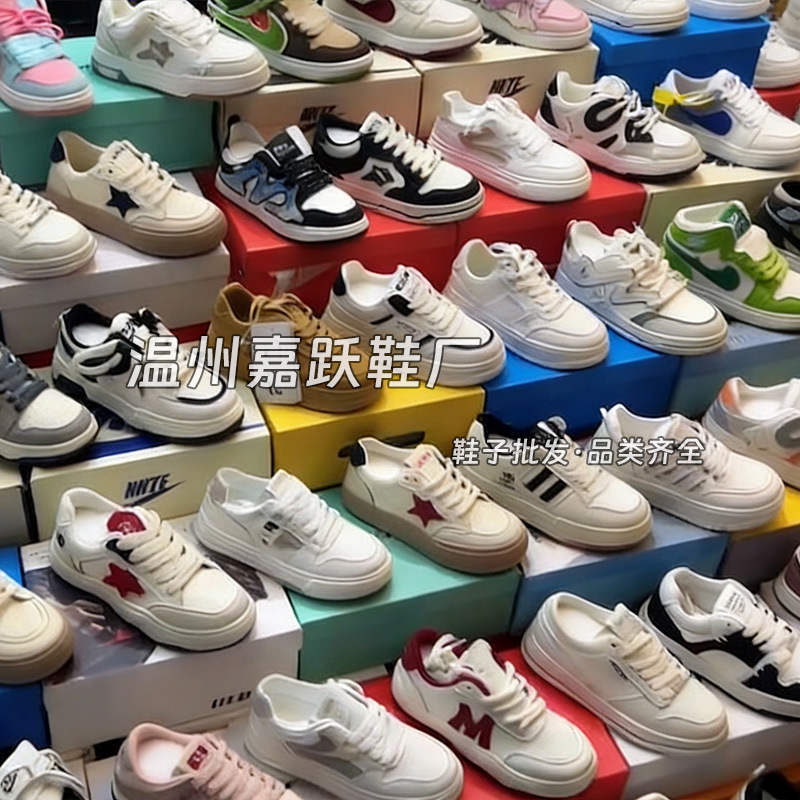 【Wenzhou Women's Shoes Wholesale Supply】Mixed Styles of Shoes for Street Vendor Wholesale, Self-Service Store, Vintage German Training Shoes, Clearance Shoes