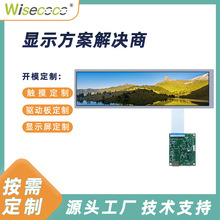 8.8Ll1920x480lcdҺ@ʾHDMIӸIPSVĻ