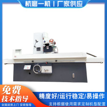 精密平面磨床M7140x1600卧轴矩台大水磨液压快速升降杭州精密加工