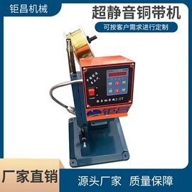 端子机;剥线机;其他电子制造