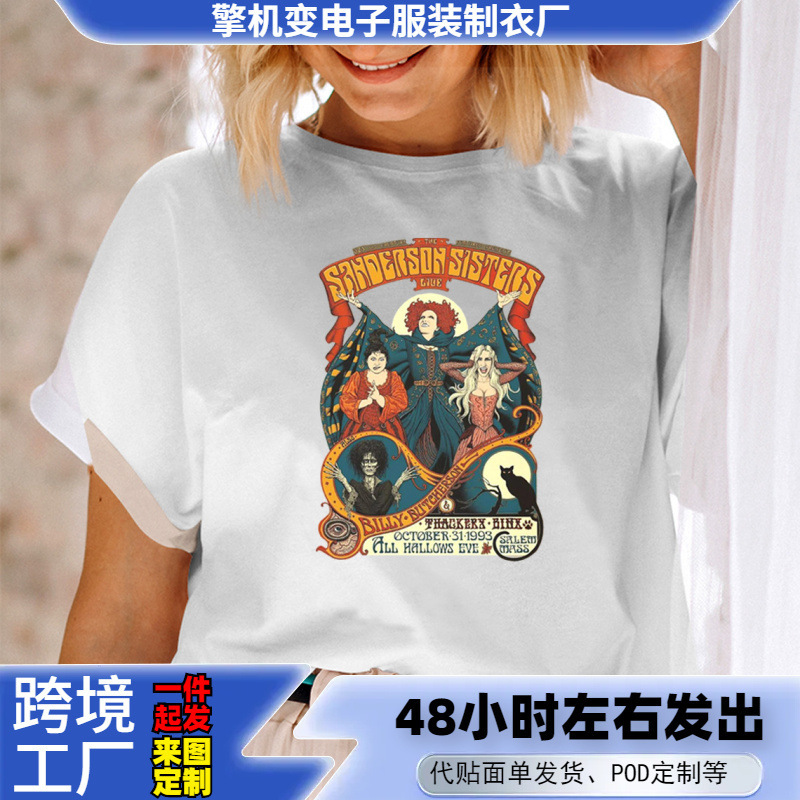Sanderson Sisters Hocus Pocus Witch Shirt Sanderson Sisters Retro Travel Poster Halloween T-Shirt