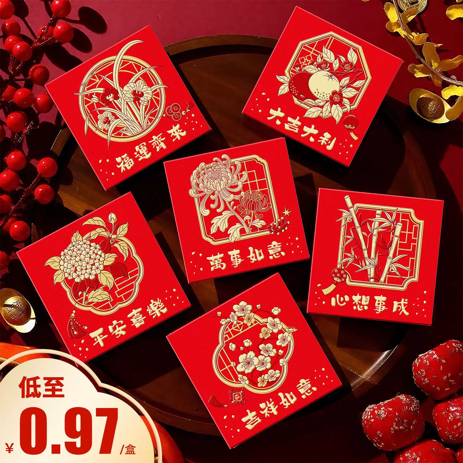 厂家花季红包批发2026马年通用方形双金结婚新年压岁利是封