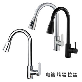 面盆龙头;厨用龙头;水嘴