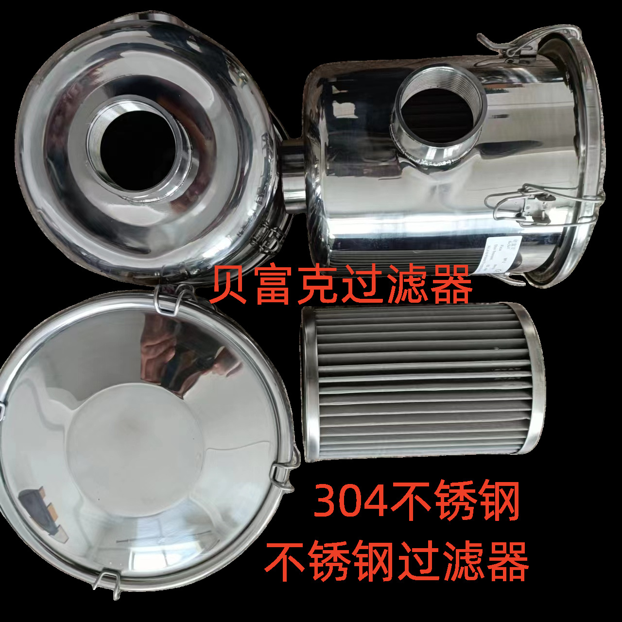 高压风机配件 高压风机过滤器 MF-20  不锈钢过滤器