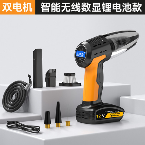 Multi-function high-power car four-in-one air pump household wireless vacuum cleaner handheld portable pump