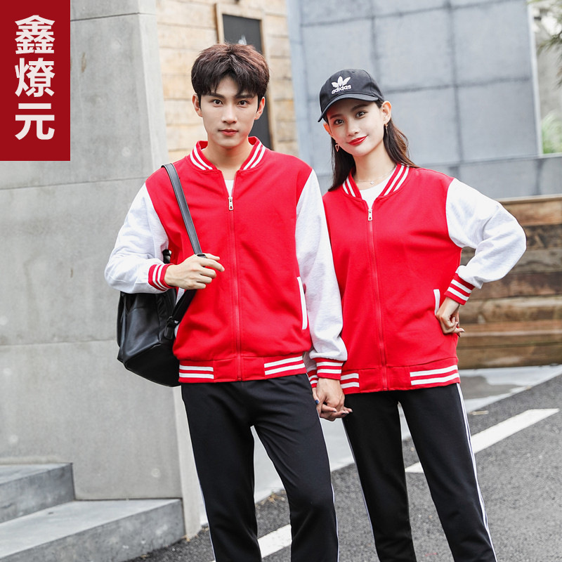 Happy old boy 518 zipper baseball uniform sweater work clothes manufacturers blank sweater autumn and winter advertising shirt