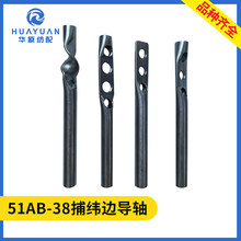 ����߅���S��ˮ���C����������S�Q�U�z�黨�S51AB-38��߅�U��