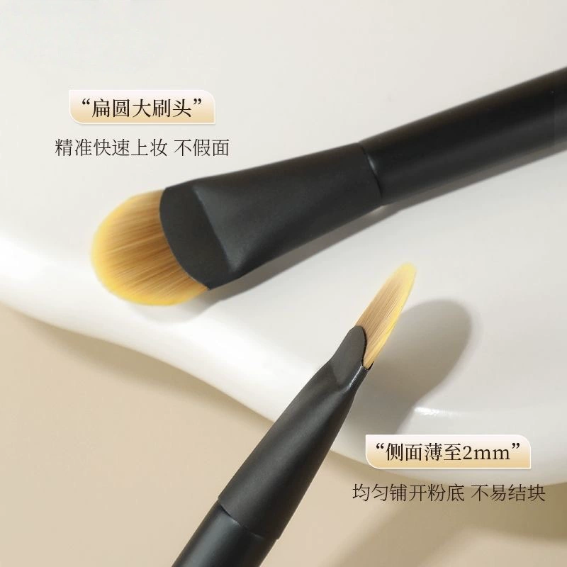 Foundation, face mask, brush, no trace, (Cross-border trading)