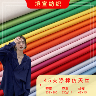 ���޸��I�r������ 45֧���ܷ���z����133&times;100ƽ�y �B��ȹ���b��