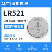 AHUAGONGSlLR521ֱ늳SR521SW/AG0/379~