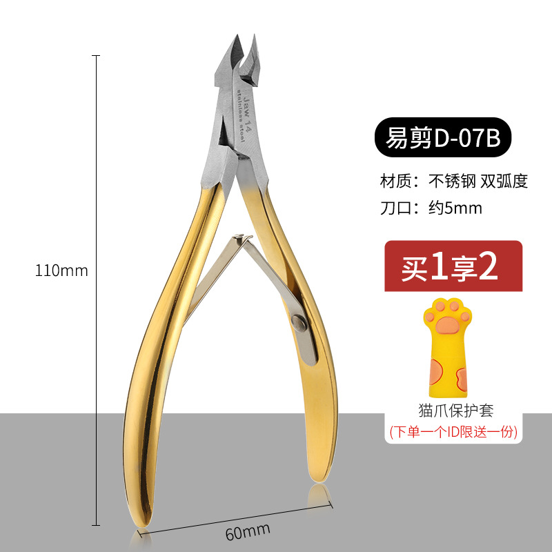 Tijeras para Cutículas Kaniu Vietnam D07, Fáciles de Usar, Profesionales, Estilo Japonés, Removedor de Cutículas de Acero Inoxidable para Salón de Uñas