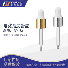 13-415늻��XȦ �����z�^������ ���AҺС�ӷ��bƿ�ι��w��©�X��