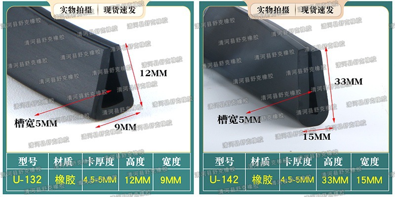 pvc026.jpg