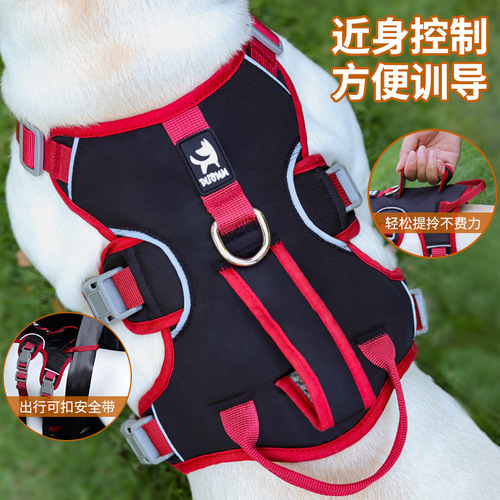 Dog leash small and medium-sized dog pet harness reflective protection shock-absorbing dog harness pet leash
