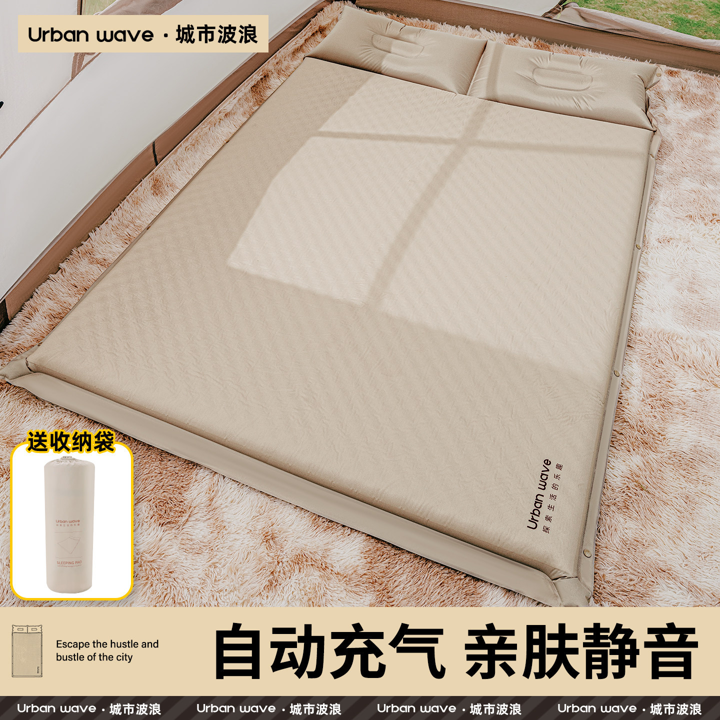 Urbanwave inflatable mattress for sleeping on the ground, portable outdoor camping tent air mattress, automatic air bed sleeping pad