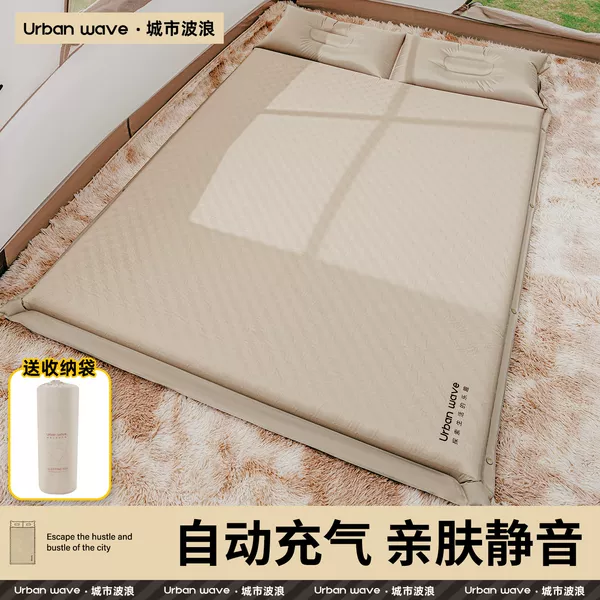 Urbanwave inflatable mattress for sleeping on the ground, portable outdoor camping tent air mattress, automatic air bed sleeping pad
