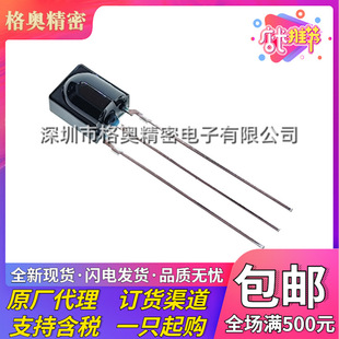 ȫ�� VS838 �t������^ �t����չ�DIP-3���ͨ���f��һ�w��ֱ��