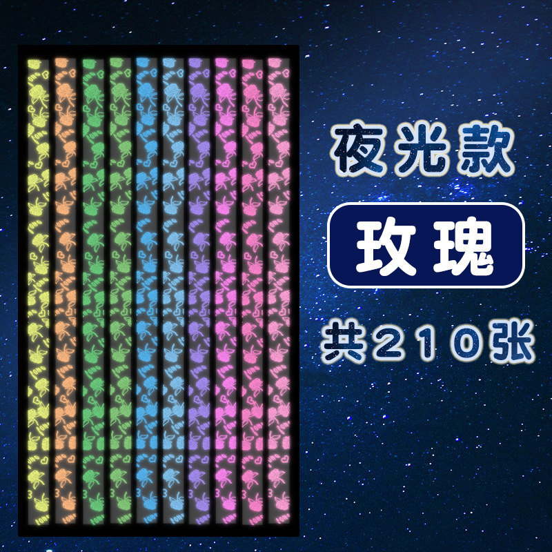 Estrellas de luz nocturna origami color gradiente dibujos animados belleza estrella de la suerte pentapunto papel plegable estrella pequeña papel de color hecho a mano