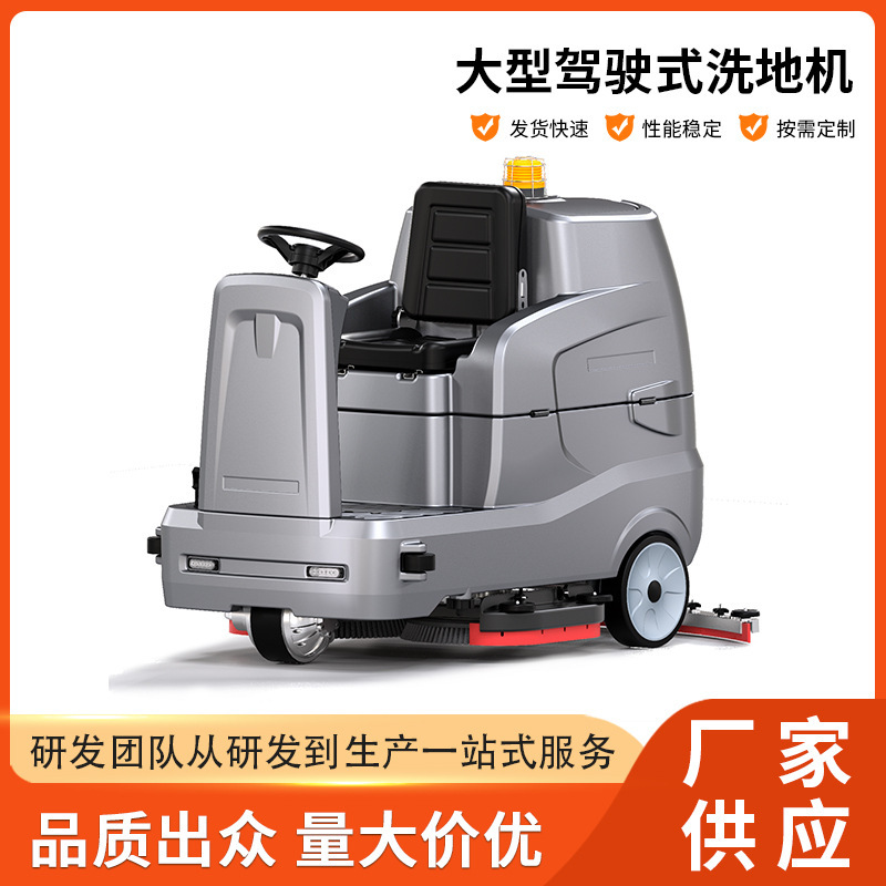 X160 Fully Automatic Floor Cleaning Machine for Large Logistics Centers, Wood and Plastic Floor Oil Stain Cleaning Machine X160 Fully Automatic Floor Cleaning Machine for Large Logistics Centers, Wood and Plastic Floor Oil Stain Cleaning Machine
