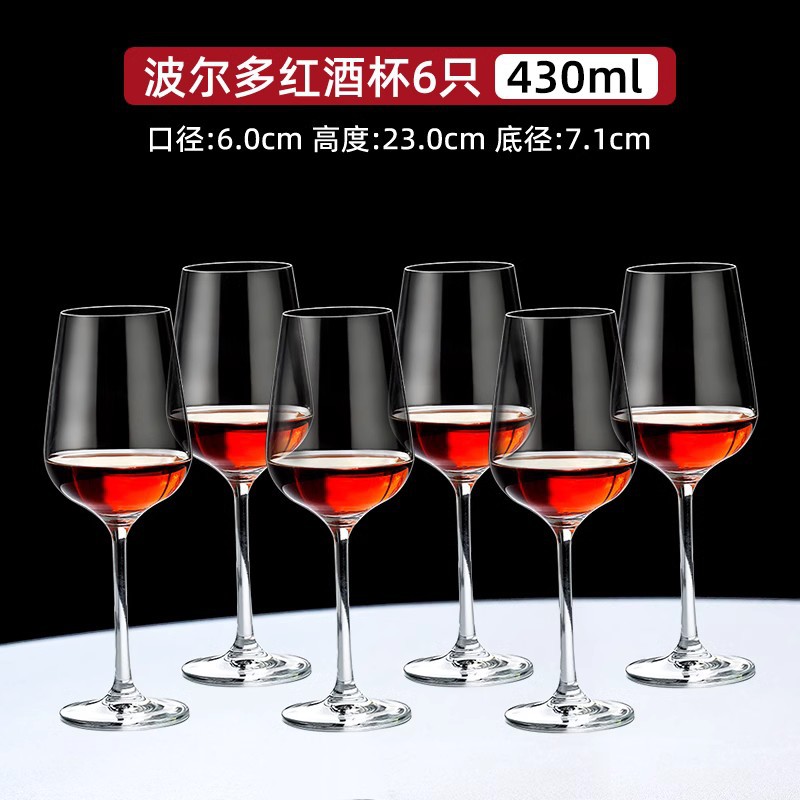 보르도 430ml (6팩)