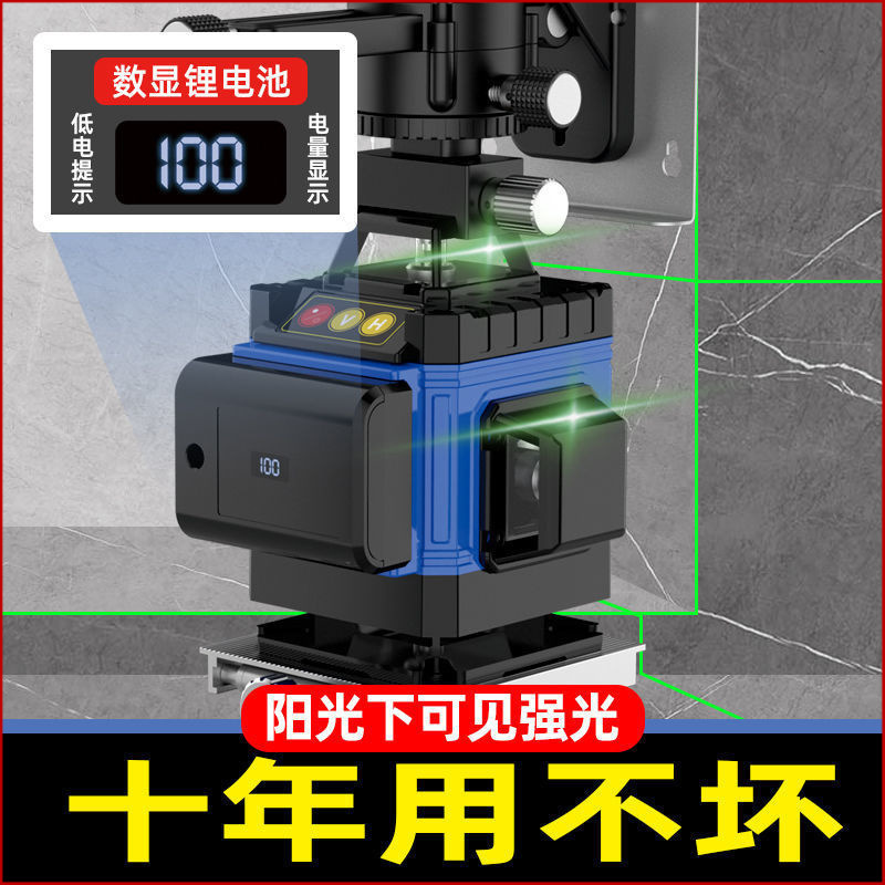 新款强光水平仪绿光12线16线红外线水平仪器全自动调平激光平水仪