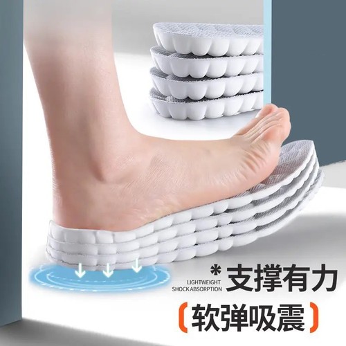 Acupoint massage sports insoles with a poop-feeling feeling, super soft, antibacterial, deodorant, sweat-absorbent, breathable, high-elastic shock-absorbing latex insoles for summer