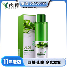 ���۝���Һ�J�Cˮ�����w������120ml������