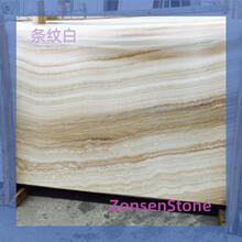 ʯ�ėl�y�״���ʯ