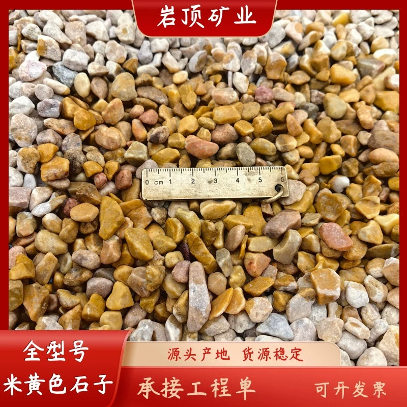 Клеевой камень проницаемый пол заполнитель бежевого цвета воды моет камень садовый двор проложил дорогу давно мелкий рисовый желтый гравий