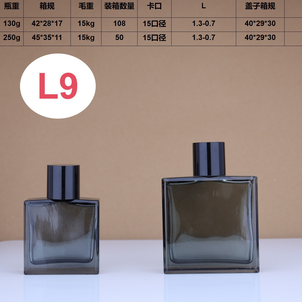 Botella de perfume desnuda 30 / 50 / 100ml botella de perfume de vidrio botella de cosméticos envasado botella de aerosol transparente