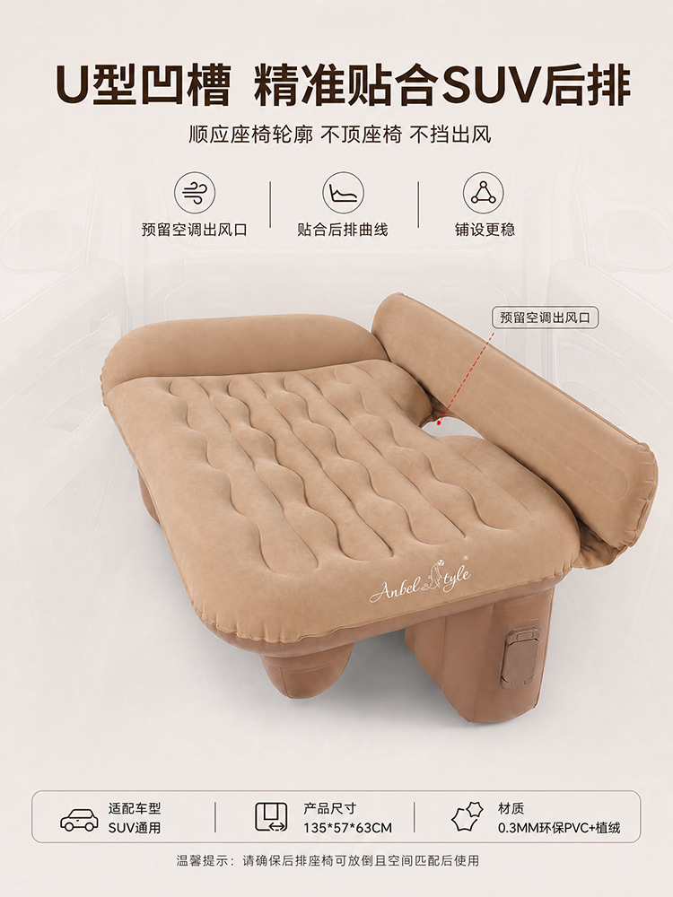 New energy SUV car air mattress with rear one-touch inflation, leveling pad, raised side rails, and thickened flocking