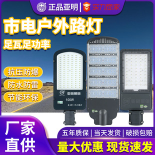 �������r��S������·���^���@С�^220v��ˮ����늾��ULED��·��