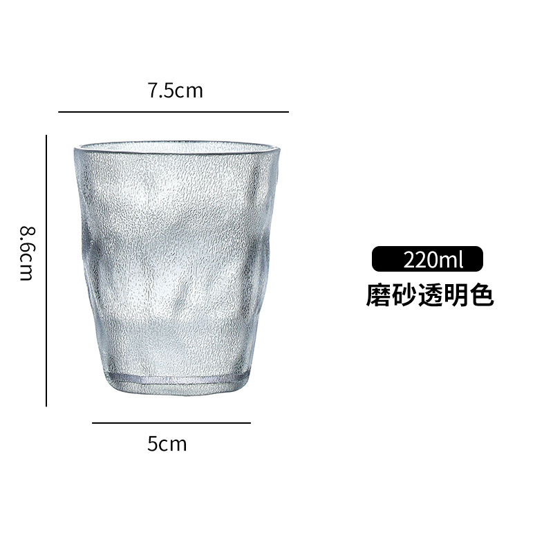 アクリルカッププラスチック透明カラーカップクリエイティブ転倒防止家庭セットレストランビールカップカップカップカップ|undefined