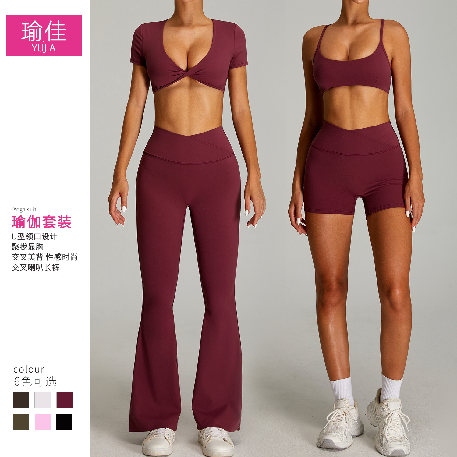 Cross High Waist Sports suit Women's Naked Tight Quick-drying Fitness Clothing Outdoor Running Fitness High-intensity Yoga Clothing