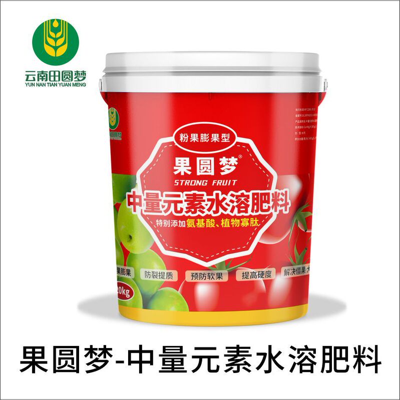 Yunnan Tianyuanmeng Fruit Round Dream Plant Oligopeptide Calcium Magnesium Fertilizer Water-Based Medium Element Water-Soluble Fertilizer