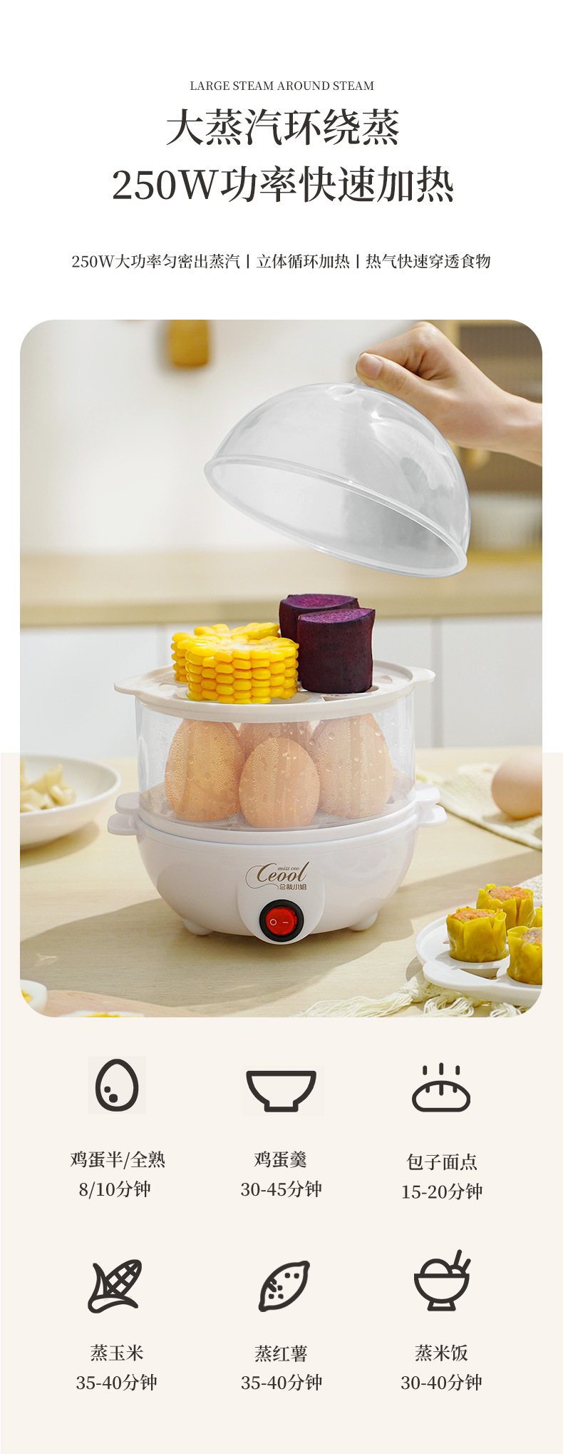 蒸蛋器无韩文_09.jpg