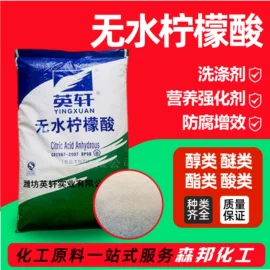 酯;二元醇;增塑剂