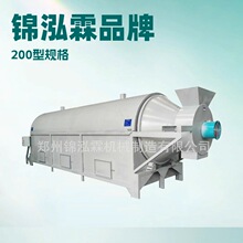 �O���ϙ��������C ������ޢ��əC ���늼ӟ����O��