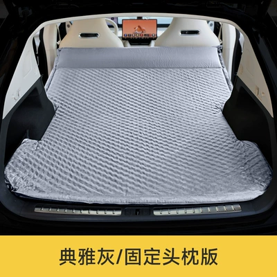 Suitable for intellectual R7 car Vehicle-mounted inflatable bed - zhijie-r7-flat-modelfixed-pillow-gray
