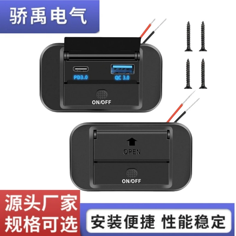 Популярное зарядное устройство для автомобилей и автодомов с быстрой зарядкой QC3.0+PD3.0, высокомощное, на базе Qualcomm, 12-24В, с функцией включения/выключения