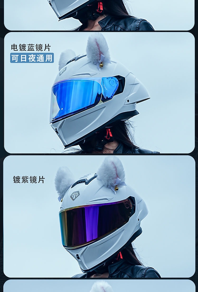 Motorcycle Helmet Full Face Bluetooth 3C Certified High Value Cat Ear