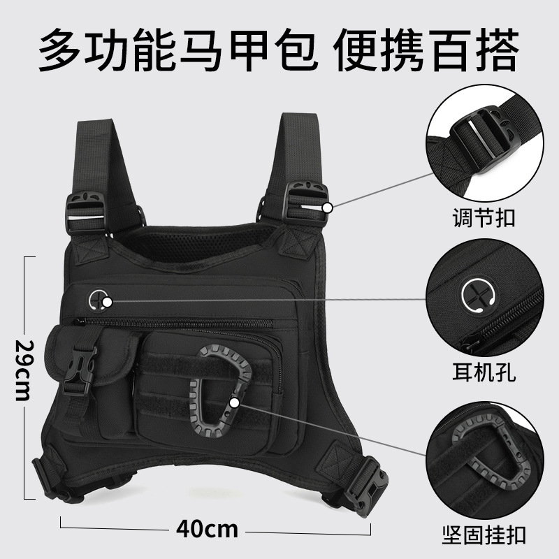 Cross-border tactical chest pack for men, suitable for outdoor cycling, a multi-functional sports vest bag that is waterproof and wear-resistant